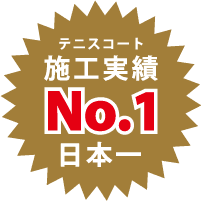 Get Over It Hamamatsu ショップブログ アオヤマスポーツ